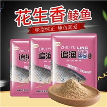 老翁-追鱼鲮（花生香粉）