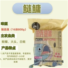 老翁-鲢鳙饼（酸蒜臭）